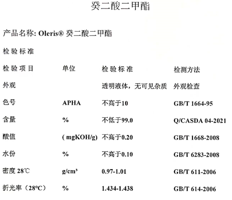 WPS图片-6.png
