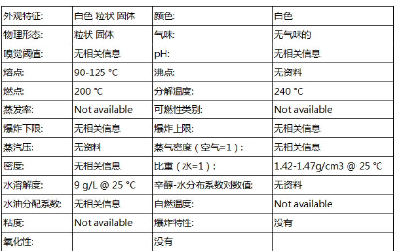 WPS图片(1).png